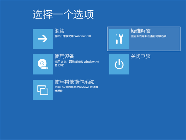 Win11安装不上NVIDIA显卡驱动怎么办?Win11安装不上NVIDIA显卡驱动解决方法截图