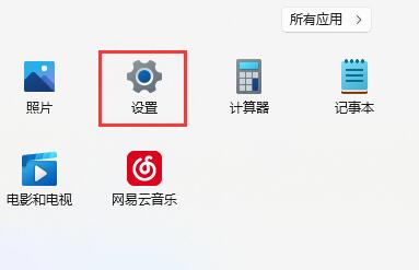 win11关于字体有哪些问题？win11字体相关问题一览截图