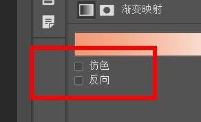 Photoshop怎么建立渐变映射的效果？Photoshop建立渐变映射的效果教程截图