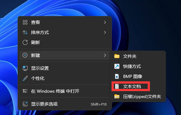 Win11任务栏角溢出图标如何删除?Win11任务栏角溢出图标如何删除方法