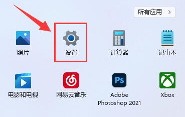 Win11怎么删除字幕样式？Win11删除字幕样式的方法截图