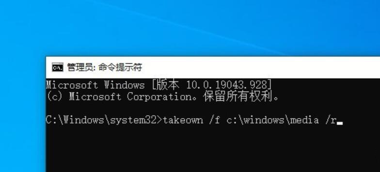 统音效怎么换成微软Win11?系统音效换成微软Win11的方法截图