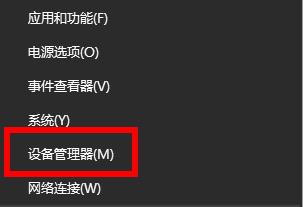 u盘驱动常见问题有哪些？u盘驱动常见问题及解决方法