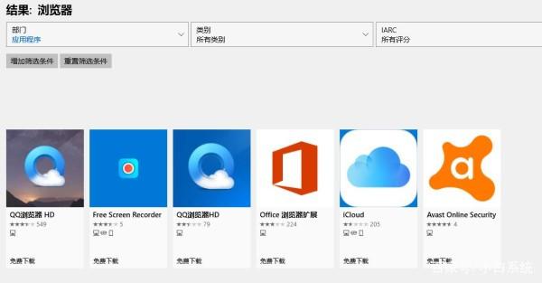 Win11没有浏览器怎么办?Win11没有浏览器的解决方法截图