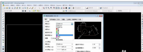 CAD标注样式怎么修改？CAD标注样式修改方法截图