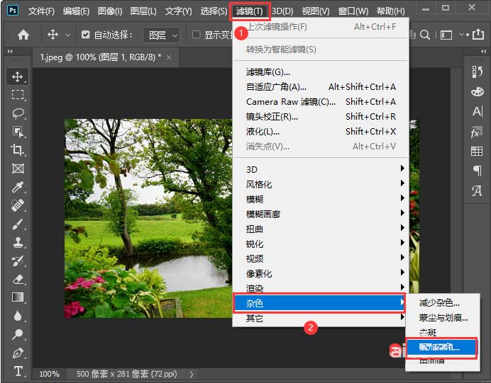 Photoshop玻璃效果怎么做 Photoshop制作玻璃透明的效果图文教程截图