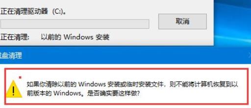 Win11更新后C盘占用过高怎么办?Win11更新后c盘占用过高解决方法截图