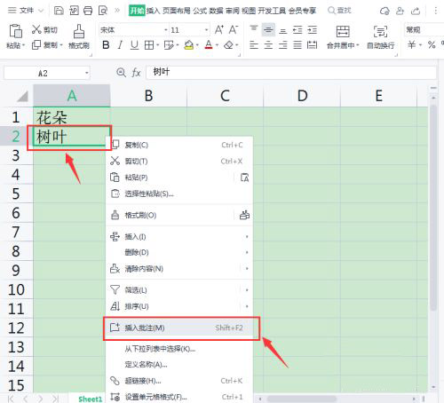 WPS表格批注怎么添加图片？WPS表格批注添加图片具体步骤