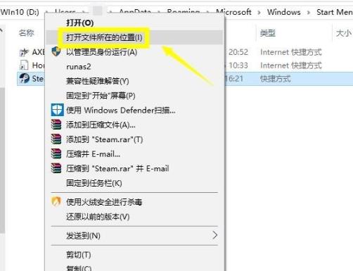 steam平台无法连接至网络怎么办？steam无法连接至网络解决方法截图