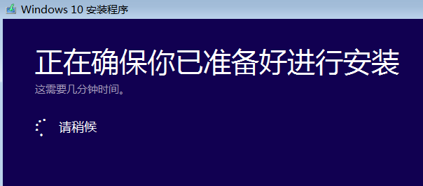 win10 iso怎么装系统?win10 iso安装系统的方法截图