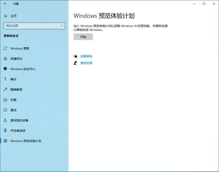 Thinkpad笔记本怎么升级Win11？联想Thinkpad笔记本升级Win11教程