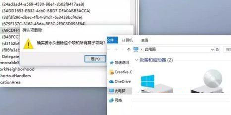 Win10怎么优化提升速度?Win10优化提升速度教程截图