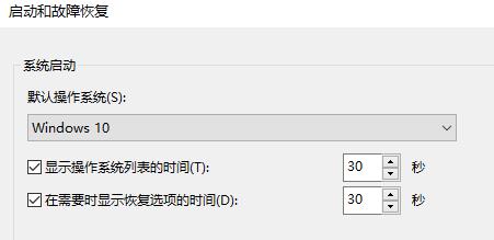 Win11系统设置没有恢复选项怎么办？Win11系统设置没有恢复选项解决方法截图