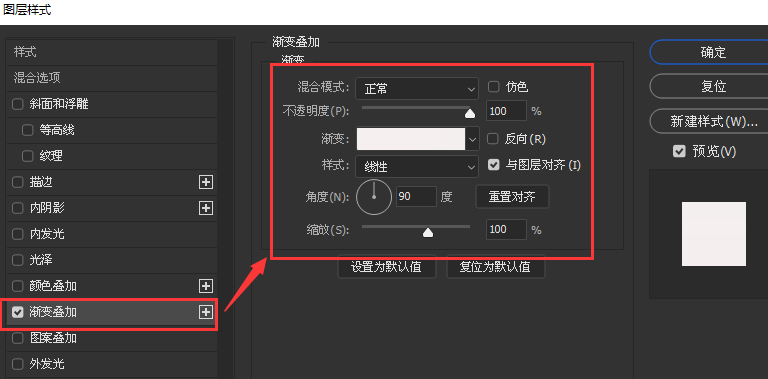 ps文字怎么添加立体背景效果？ps设置渐变叠加图层教程分享截图