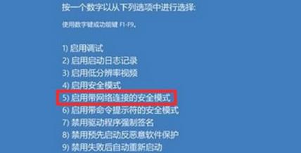 Win11绿屏死机这么办?Win11绿屏死机解决方法截图