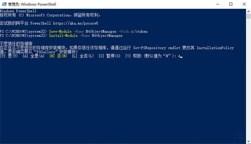 Win11怎么获取Trustedinstaller权限?Win11获取Trustedinstaller权限方法截图