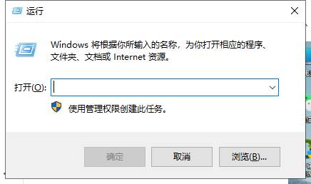 win11电脑怎么设置定时关机？win11电脑定时关机设置方法