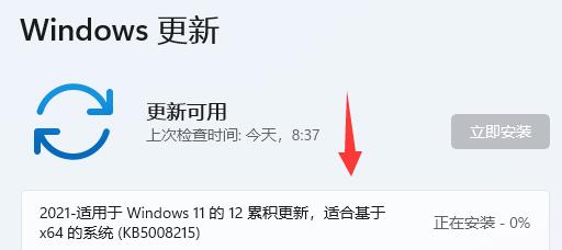 win11关于字体有哪些问题？win11字体相关问题一览截图