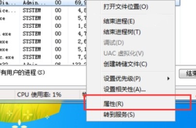 win10今日热点怎么删除?win10删除今日热点的方法截图