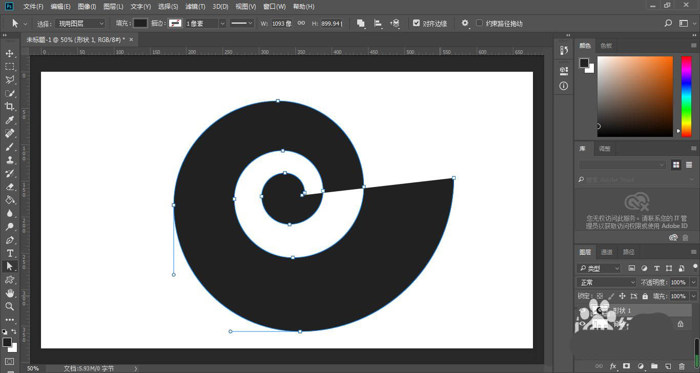 ps怎么把图形变路径?ps螺旋图形转换成单线螺旋路径的方法截图