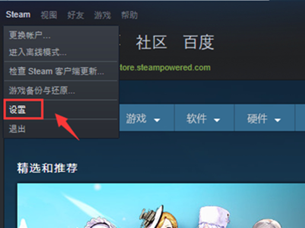 steam家庭共享怎么添加账户?steam家庭共享添加账户教程