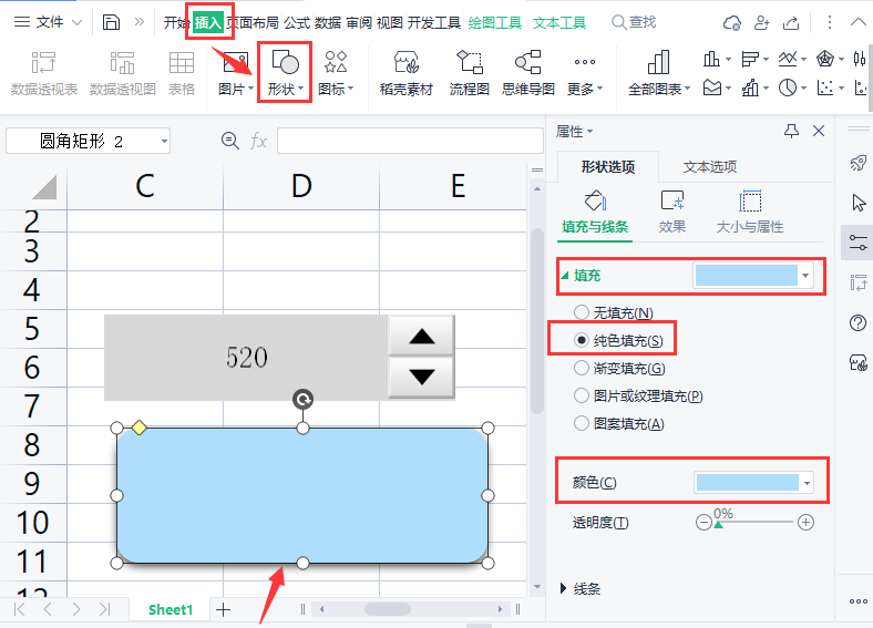 wps表格中数值调节钮和文本如何一起复制移动?wps表格中数值调节钮和文本一起复制移动的方法