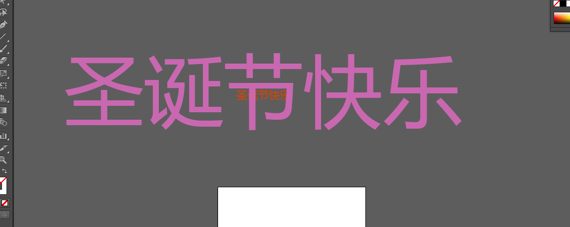 ai怎么做字体立体?ai立体字厚度加渐变效果的制作方法截图