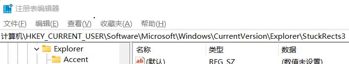 Win11怎么把任务栏调到左边?Win11把任务栏调到左边教程截图