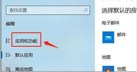 怎样设置Windows11软件安装来源?Windows11设置软件安装来源教程截图