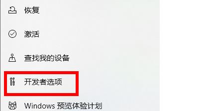 Win11系统设置没有恢复选项怎么办？Win11系统设置没有恢复选项解决方法截图