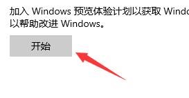 微软官网怎么下载Win11？ 微软官网下载Win11操作步骤截图