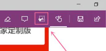 Win11怎样滚动截图?Win11滚动截图的方法截图