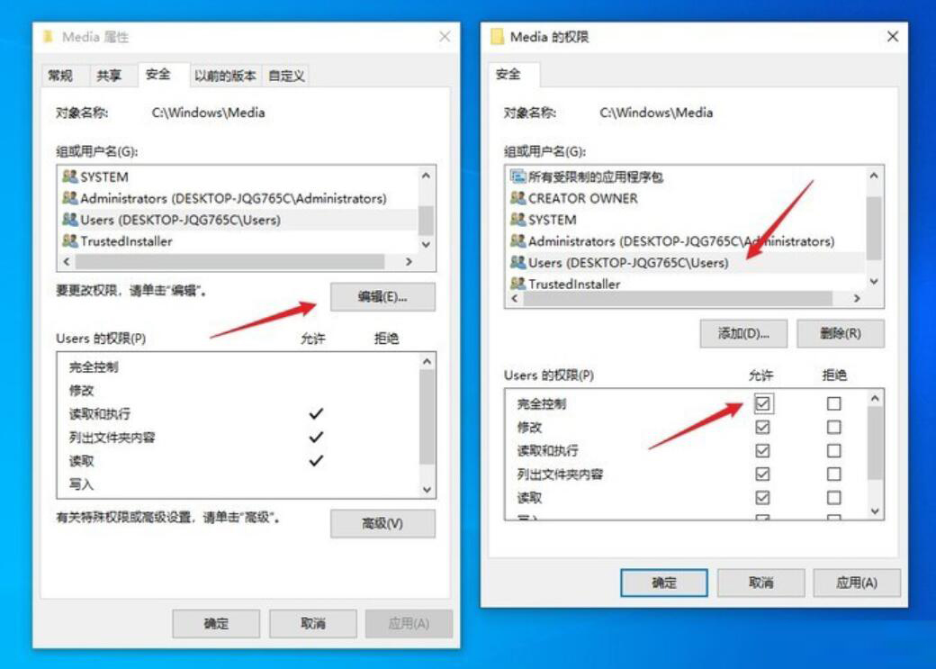 统音效怎么换成微软Win11?系统音效换成微软Win11的方法截图