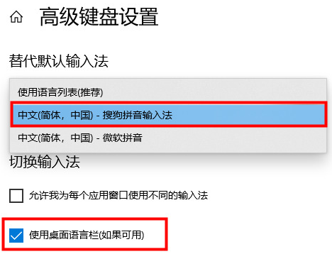 win11电脑输入法不见了怎么办？win11电脑输入法不见了解决办法截图