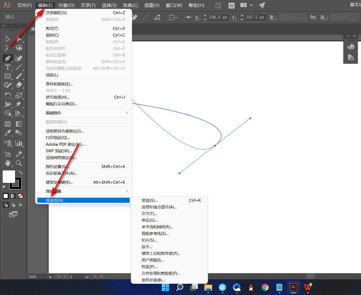 ai钢笔工具的辅助线如何关闭？ai钢笔工具的辅助线关闭方法截图