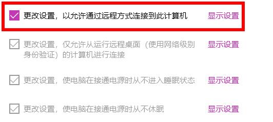 Win11系统设置没有恢复选项怎么办？Win11系统设置没有恢复选项解决方法截图