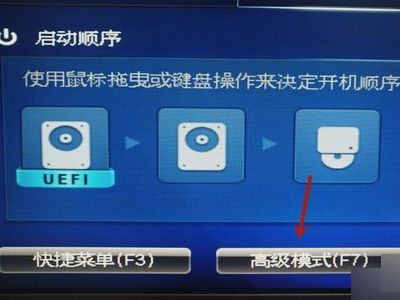 Win11无法安装Windows因为这台电脑的磁盘布局不受UEFI固件支持解决办法