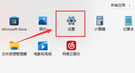 Windows11键盘快捷键怎么设置?Windows11打开键盘粘滞键技巧截图
