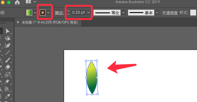 AI怎么快速画渐变色的叶子图案? AI快速画渐变色的叶子图案教程截图