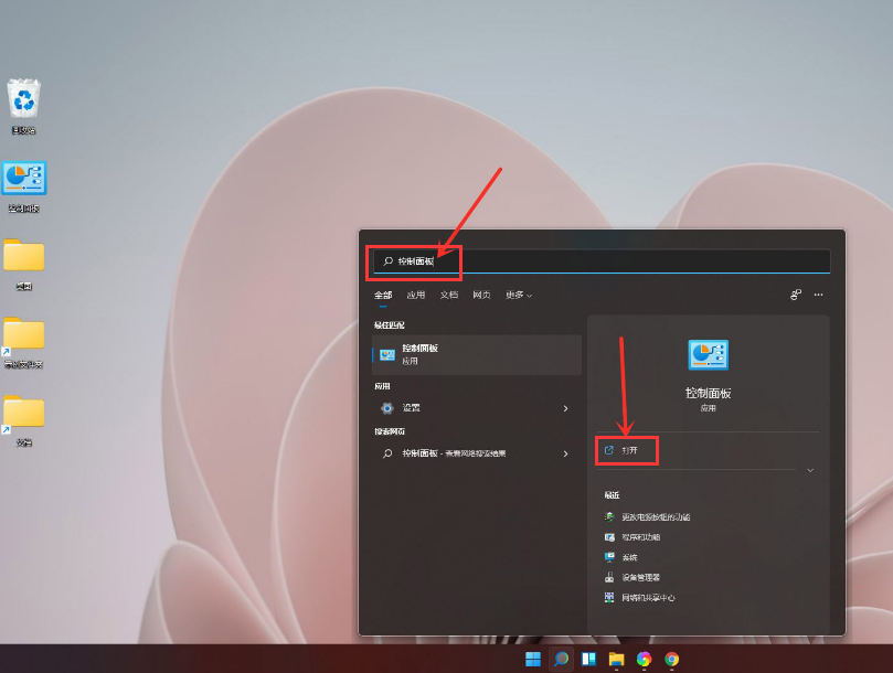 Windows11如何添加休眠选项?Windows11休眠选项添加方法截图