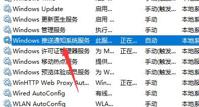 Win11开始键没反应怎么办?Win11开始键没反应解决方法截图