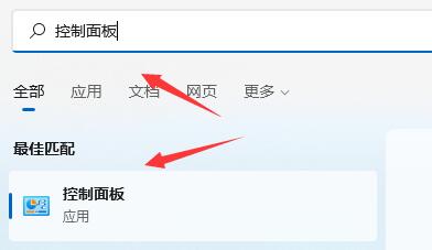 win11开机绿屏怎么办?win11开机绿屏处理方法