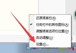 2345王牌输入法如何卸载彻底删除?2345王牌输入法卸载彻底删除方法截图