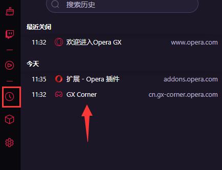 operaGX怎么用?operaGX的使用教程截图