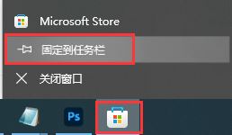 Win11微软商店打不开怎么办?win11商店无法加载修复教程截图