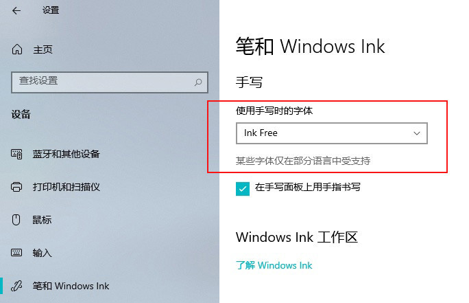 Win10 21H2和Win11有什么区别？Win10 21H2和Win11对比介绍截图