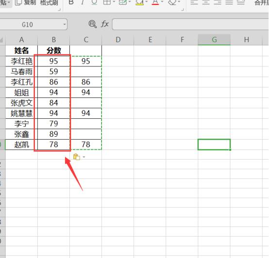 Excel怎么跳过空格粘贴?Excel跳过空格粘贴的方法教程截图