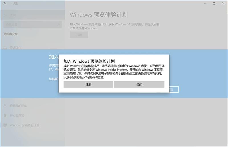 戴尔电脑怎么升级安装Win11系统？戴尔电脑升级安装Win11系统步骤教程截图