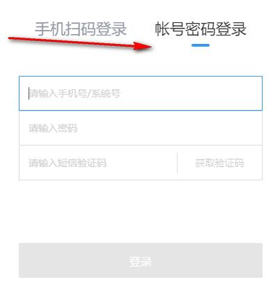 贝壳A+系统如何使用?贝壳A+系统使用教程