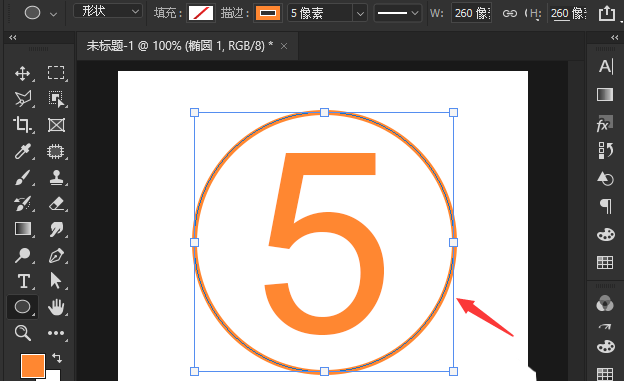 ps符号数字怎么画？ps数字添加圆圈技巧分享截图